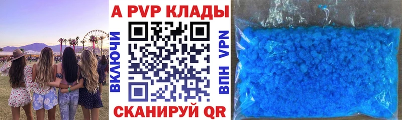 A PVP мука  Кемерово 