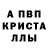 Метамфетамин мет Gerfy Polini