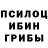 APVP кристаллы Michael Brandvold