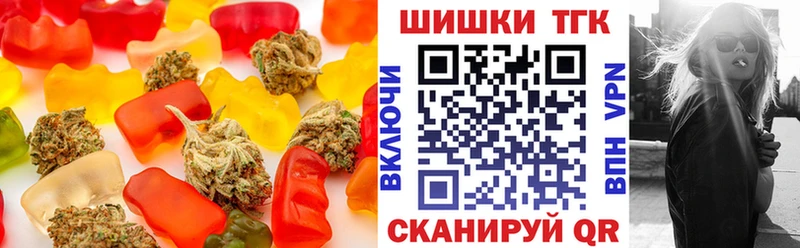 Cannafood марихуана Кемерово