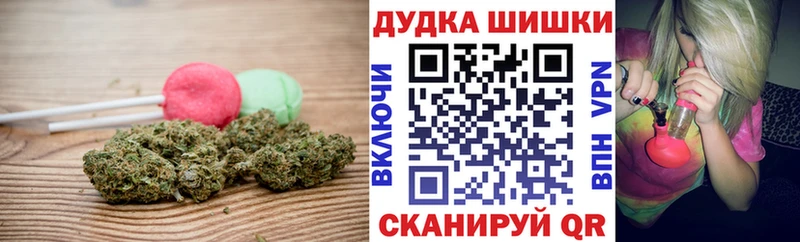 закладки Кемерово блэк спрут ссылки Печенье с ТГК марихуана