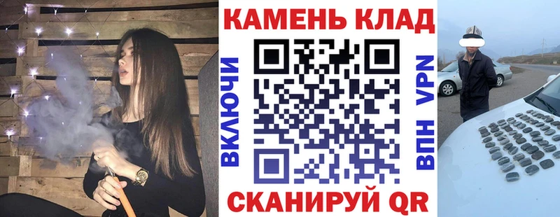дарнет шоп  Кемерово  ГАШИШ Ice-O-Lator 