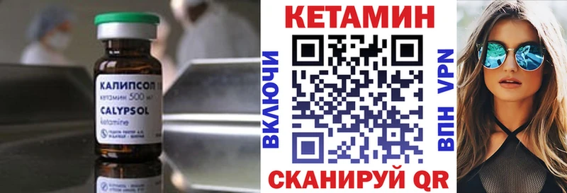 blacksprut ТОР  Кемерово  КЕТАМИН VHQ 