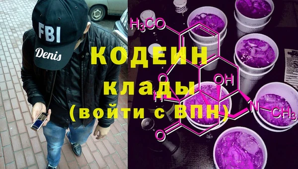 прущие крисы Богородск