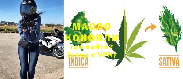 гашиш Бородино