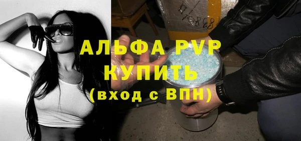 прущие крисы Богородск