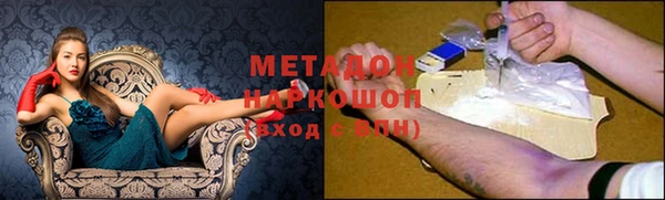ECSTASY Бронницы