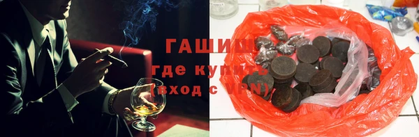 кокаин перу Бугульма