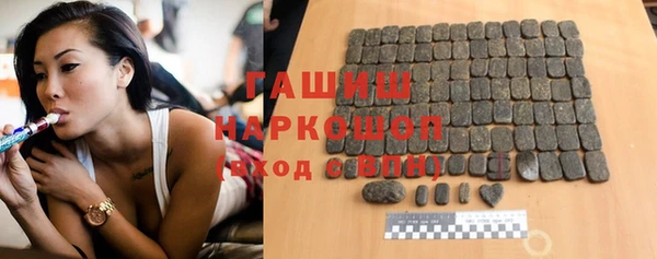 прущие крисы Богородск