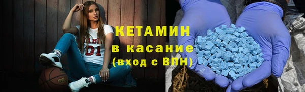 прущие крисы Богородск