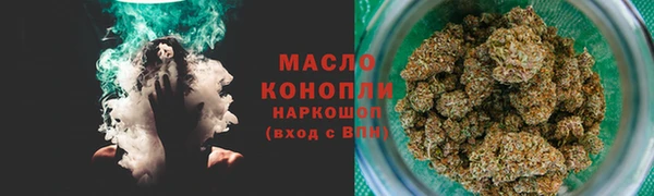 гашиш Бородино
