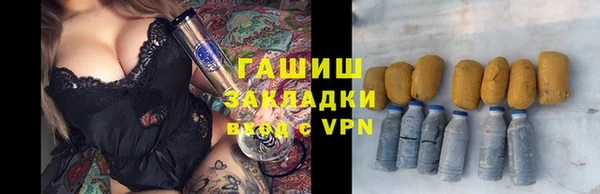 кокаин перу Бугульма