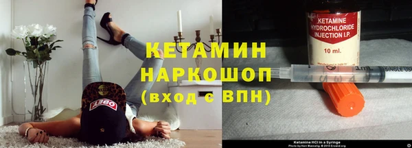 гашиш Бородино