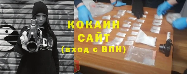 кокаин перу Бугульма