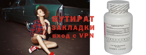 стафф Богданович