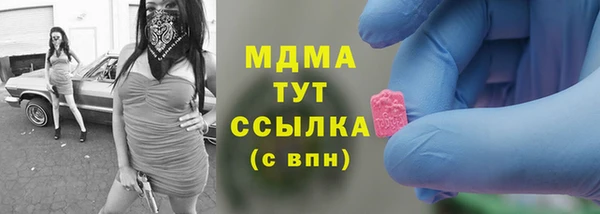 ECSTASY Бронницы