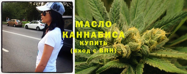 гашиш Бородино