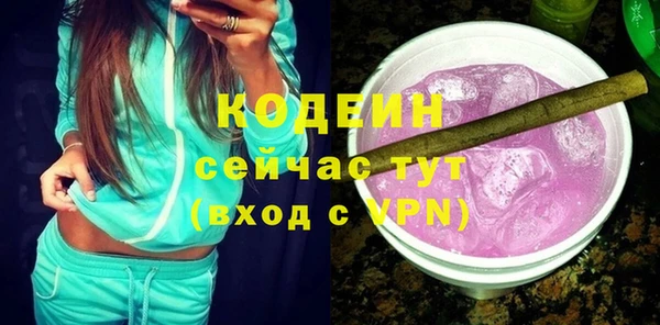 кокаин перу Бугульма