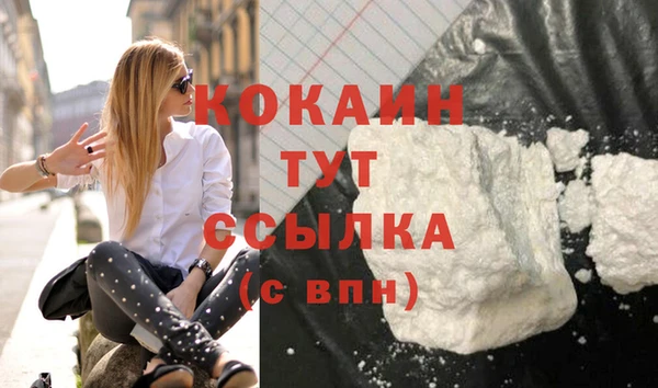 прущие крисы Богородск