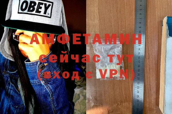 ECSTASY Бронницы