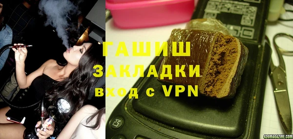 гашиш Бородино