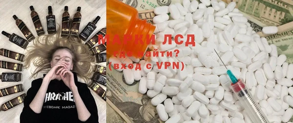 гашиш Бородино