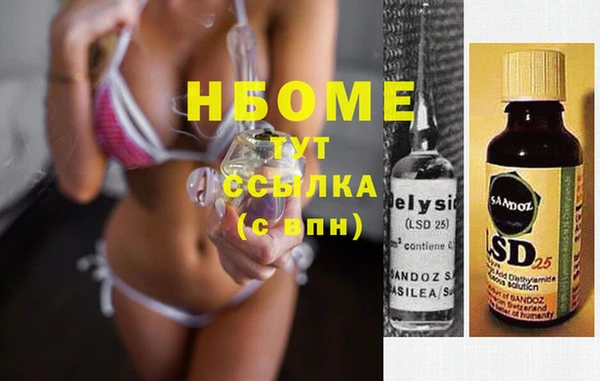 кокаин перу Бугульма