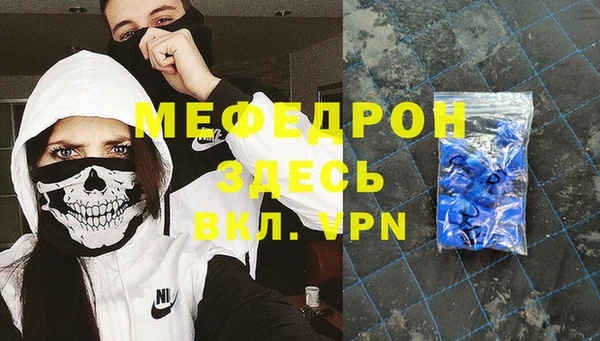 гашиш Бородино