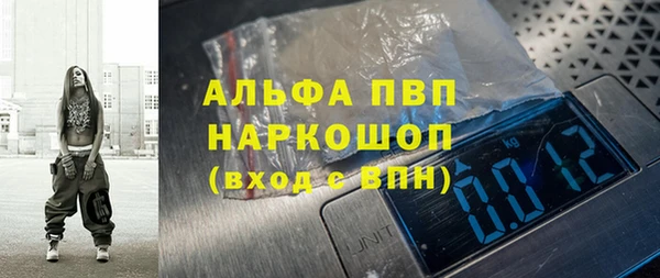 кокаин перу Бугульма