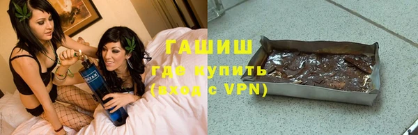 прущие крисы Богородск