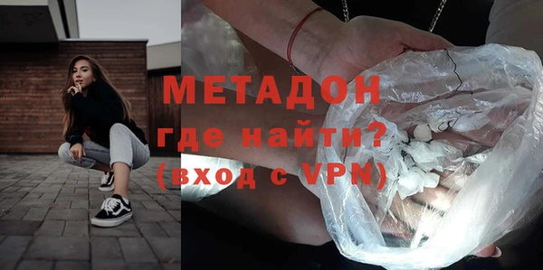 кокаин перу Бугульма