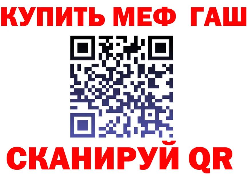 МЕФ VHQ маркетплейс площадка МЕГА Кемерово