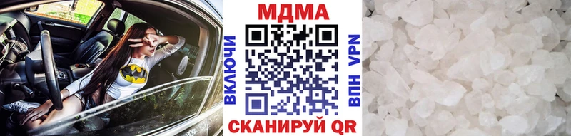 MDMA crystal  как найти закладки  Кемерово 