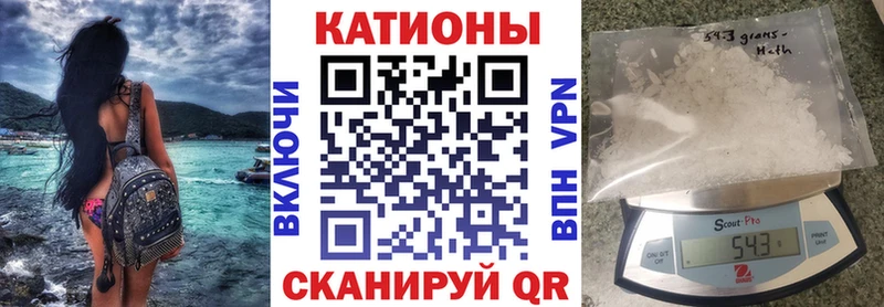цена наркотик Кемерово МЯУ-МЯУ мука