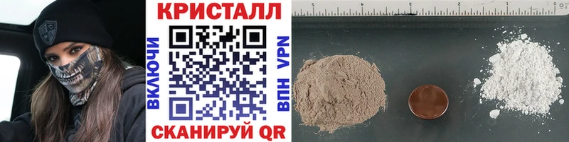 МЕТАМФЕТАМИН пудра  blacksprut ONION  Кемерово 