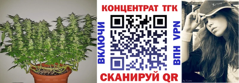 ТГК THC oil  Кемерово 